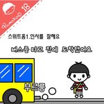 끝이 구린 <b>만화</b>~