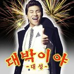 고수, 신하균 <고지전> 시사회 <b>전원</b> 초대!!!