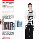 샐러브<b>리티</b> 작가로 돌아온 이상은,배두나