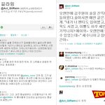 시크릿가든 길라임은 여전히 스턴트 액션 중