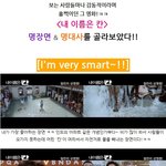 감동100% <내 이름은 칸> 명장면 &amp; <b>명대사</b>