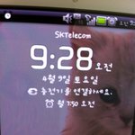 나의 똑똑한 스마트폰 !!