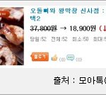 이번 목요일 데이트 코스 좀 봐주세여