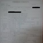 ◆3월 24일 글 올린 <b>mt</b> 폭행사망사건  유가족입니다.◆