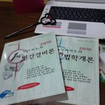 그럼 <b>전이</b>만...