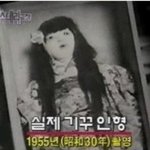 머리가 자라나는 인형