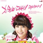 멕시카나에서 다이어리, 마우스패드 이어서 포스터도 준데여~