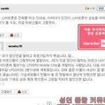 <b>어르신들</b> 스마트폰 모른다고 무시하면 큰코다친다 ㅋㅋㅋ