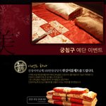 무료로 예단이불 받을수 있음 ㅎㅎㅎ