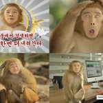 유세윤..이태원신드롬에 이어 개코원숭이 신드롬까지..빵터지는 <b>cf</b>