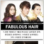 페뷸러스헤어 남자연예인헤어분석 마이더스 <b>장혁</b> 헤어스타일