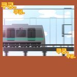 [만화] 지하철 <b>옛</b> <b>연인</b>