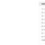 ♥보너스 ♥ 몰래 훈남에게 우유를준지 6개월째!