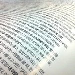 아이폰 쓰시는 분들 접사촬영 정보입니다.^^