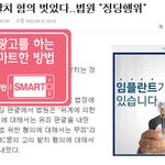 이순재_<b>mc몽</b>_디스.jpg