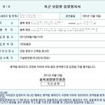 ■■■ 저에겐 오늘이 마지막화요일입니다..