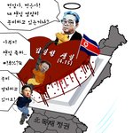 일성이 생일이 그렇게 중요하더냐?