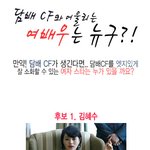담배<b>cf</b>와 어울리는 여배우눈 뉴구?