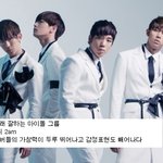 전문가들이 평가한 아이돌 가창력 순위