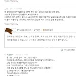 ★★요즘 톡의떠오르는별 혜교언니를 <b>아심</b>?