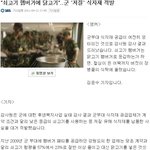 말로만 듣던 군대<b>버거</b> ㅋㅋㅋㅋ