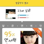 <b>푸딩</b> 얼굴인식사진