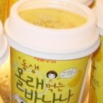 ★★★★★세상에 이런집이★★★★★ -가출 편-