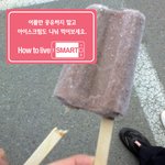 <b>저</b>는 절대로 살이 찌지 않는 <b>여자</b>입니다