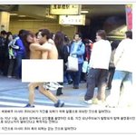 야동 촬영중 덮침