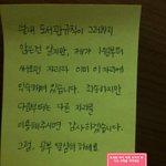도서관 <b>깡패</b>류 종결자 .jpg   이런애들 진짜 싫음