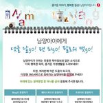 17차 기프티콘을 받을 수 있는 기회가!!!!!