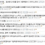 엠씨몽 <b>미니</b>홈피에 격려 글 봇물