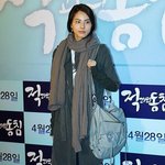 박지윤 <b>며칠</b> 굶은거야?