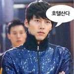 신라호텔 한복&amp;<b>추리</b>링금지에 대한 사회지도층견해