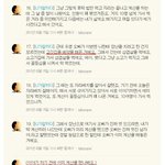 꽃등심녀아이유 농락당한장우영