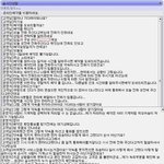 반값사이트에서 구매했다고 막장부리는 청*<b>스파</b> (캡쳐 첨부)