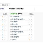 게임순위 1위에 오른 야구9단 어떤게임인가.