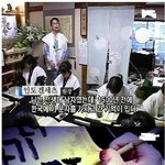 일본의 시공을 <b>초월</b>한 말