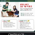 <b>윤시윤</b>이벤트진행합니다.