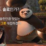 <b>헐리</b>웃스타의 대스타의 블랙데이 맞기