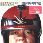 가면류 최강자 가면<b>무도</b>회가면 쩔음