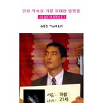 안철수 교수 강력 추천, 인류 <b>역사상</b> 가장 위대한 발명품이 영화로...