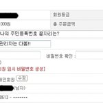 사진有   ★쇼핑몰 가입시 이거는 꼭 알고 가입 하자!!★