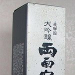 괴담셔틀 몽크호샤가 물어다 주는 이야기 3