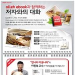 지식 나들이~ <b>무료</b>강연 보러가요~