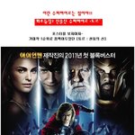 완벽한 이 남자... 몸매마저 <b>조각</b> ㅋㅋㅋㅋㅋ
