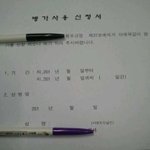 <b>열씨미</b>..일하고있는데....