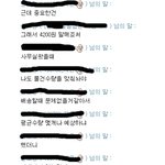 내 친구 왜이렇게 불쌍함?