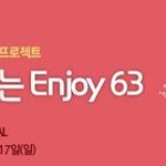 올봄, 남친 여친이랑 특별한 추억을 원해??