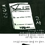 스트레스 날때 <b>더원</b> 논필터로 펴보는건 어떨까요;;